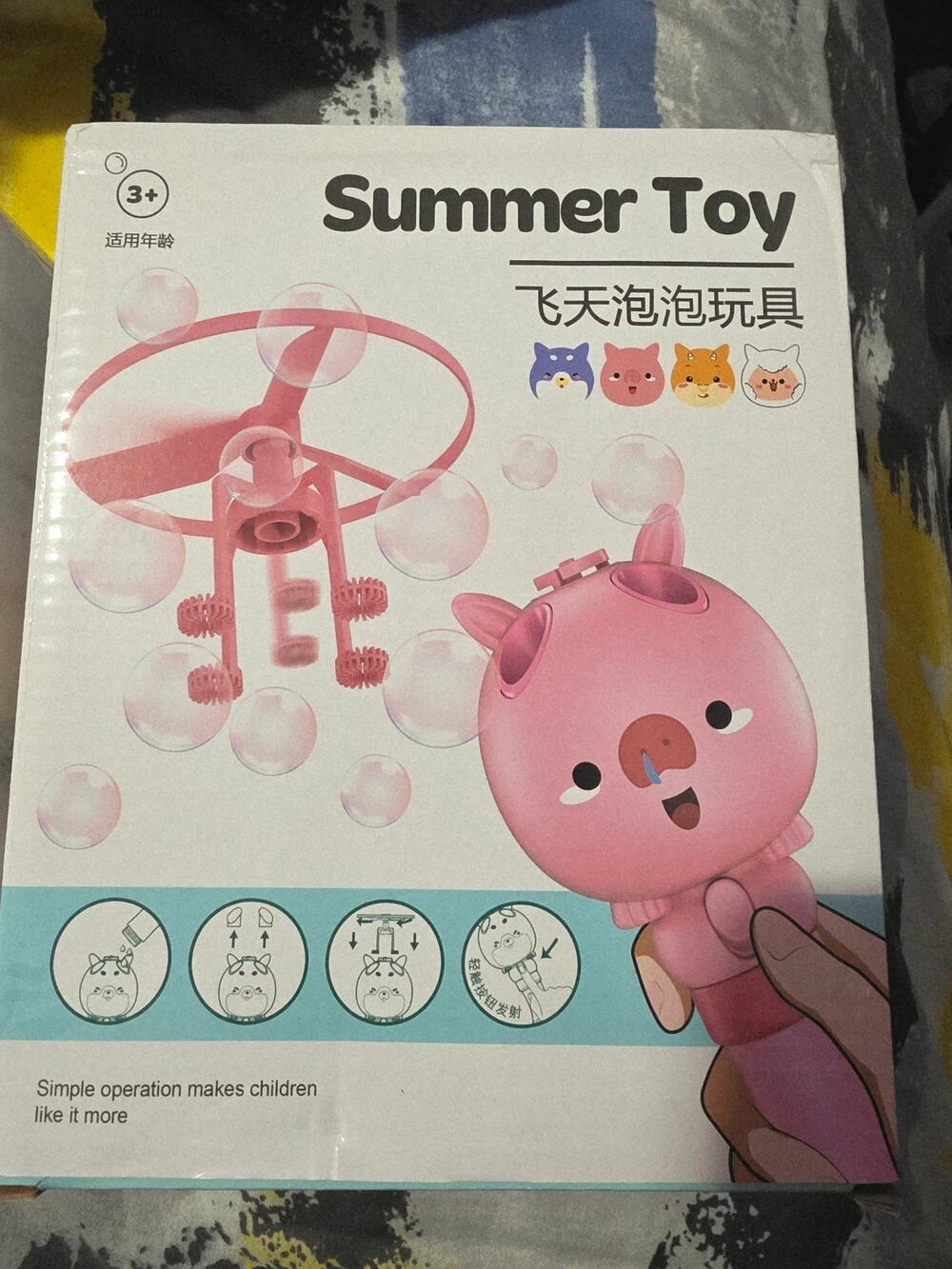 Summer Toy Flying Bubble Maker Launcher & Propeller Helicopter Toy - Kids Outdoo